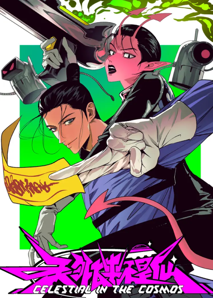 Coming from beyond the heavens, but not an immortal.