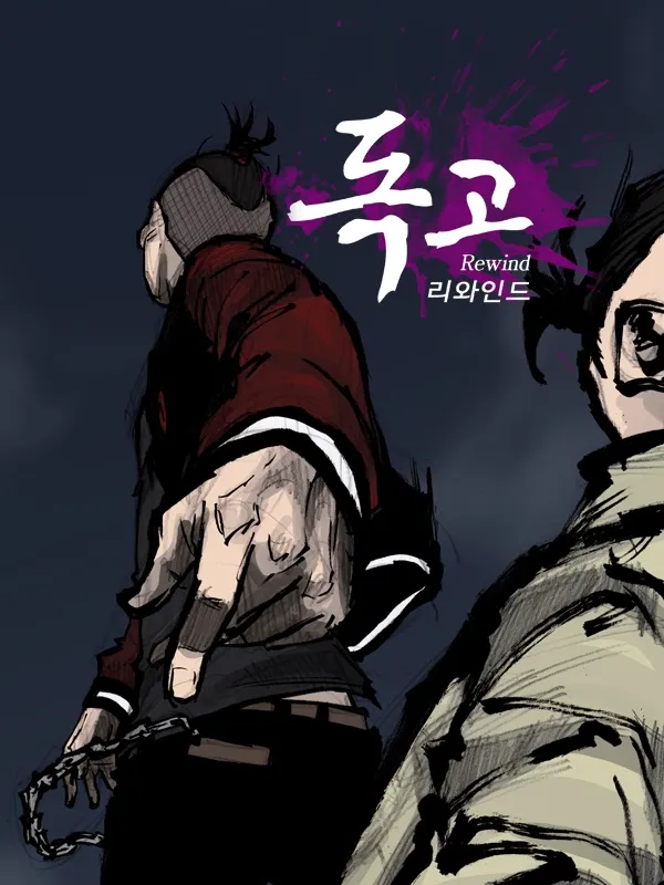 Độc Cô Tiền Truyện