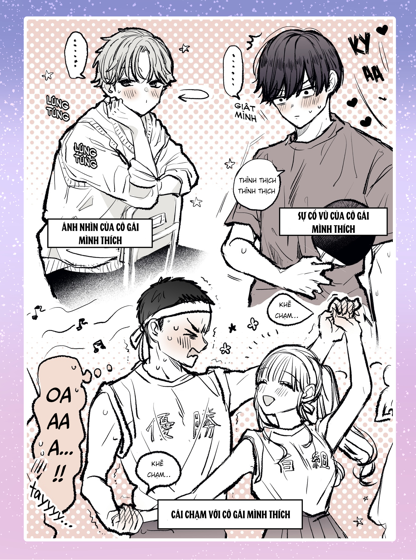 〇〇 của cô gái mình thích