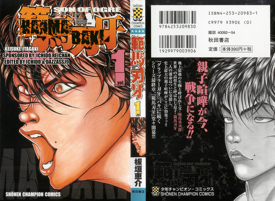 Baki – Son Of Ogre