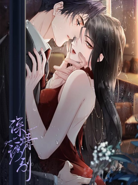 Gentle Temptation - Deep Affection