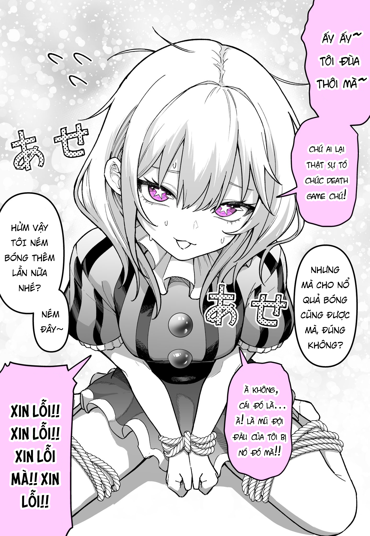 The hostess of Death Game is always instantly defeated…