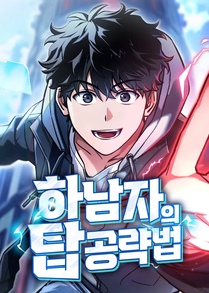 Chiến Lược Công Tháp Của Phế Vật