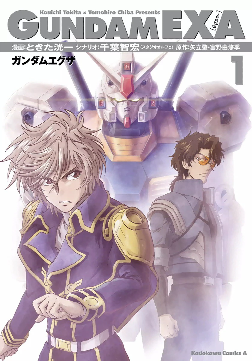 Gundam Exa