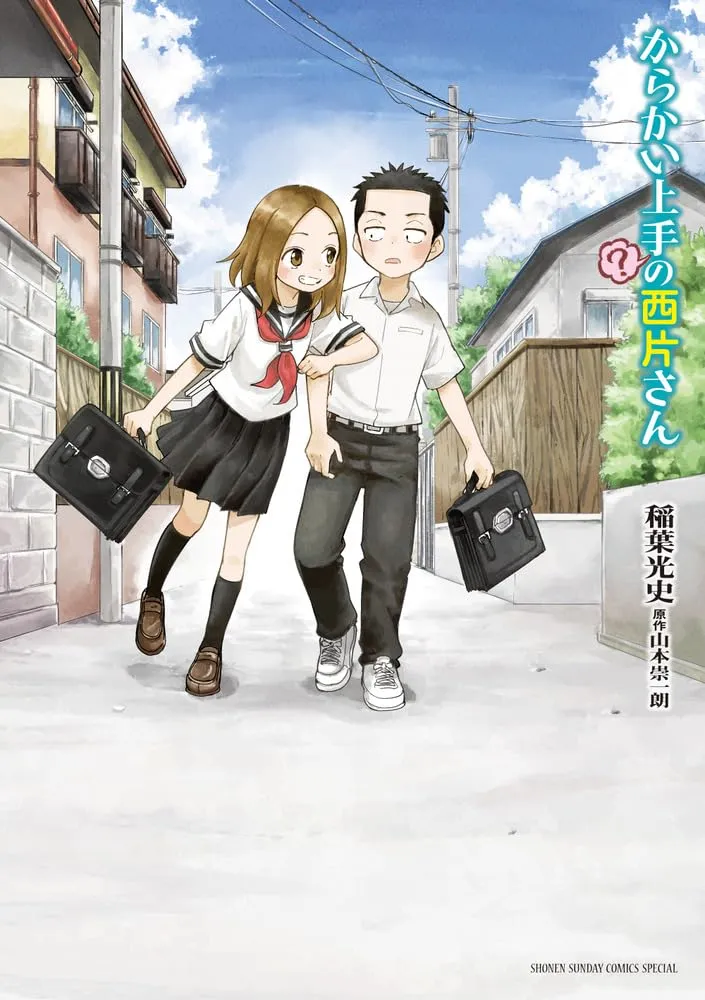 Karakai Jouzu (?) No Nishikata-San
