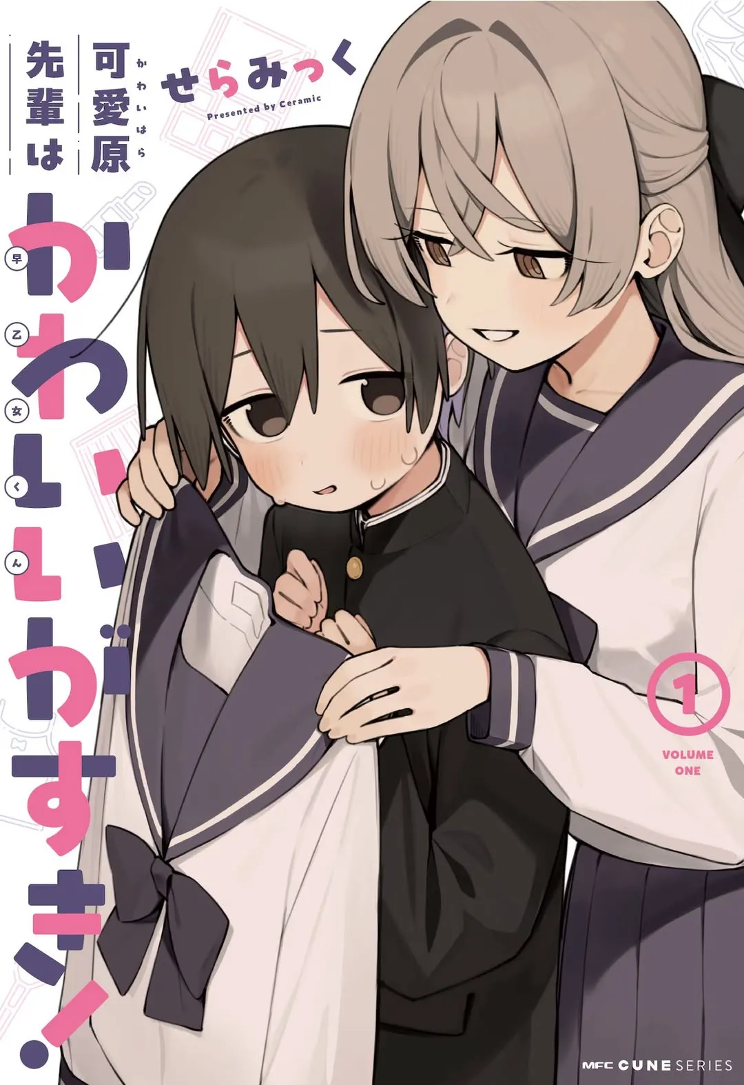Kawaihara-Senpai Wa Kawaii (Saotome-Kun) Ga Suki!