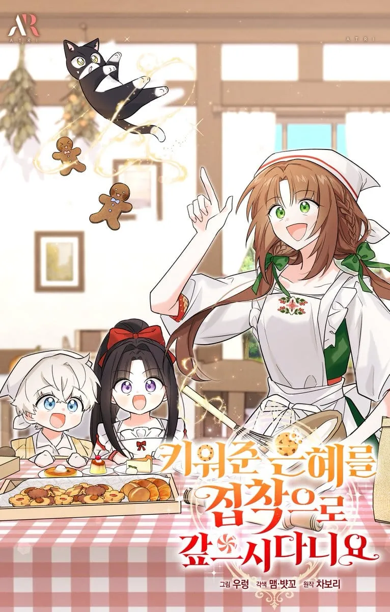 My Kindness Was Repaid with Obsession