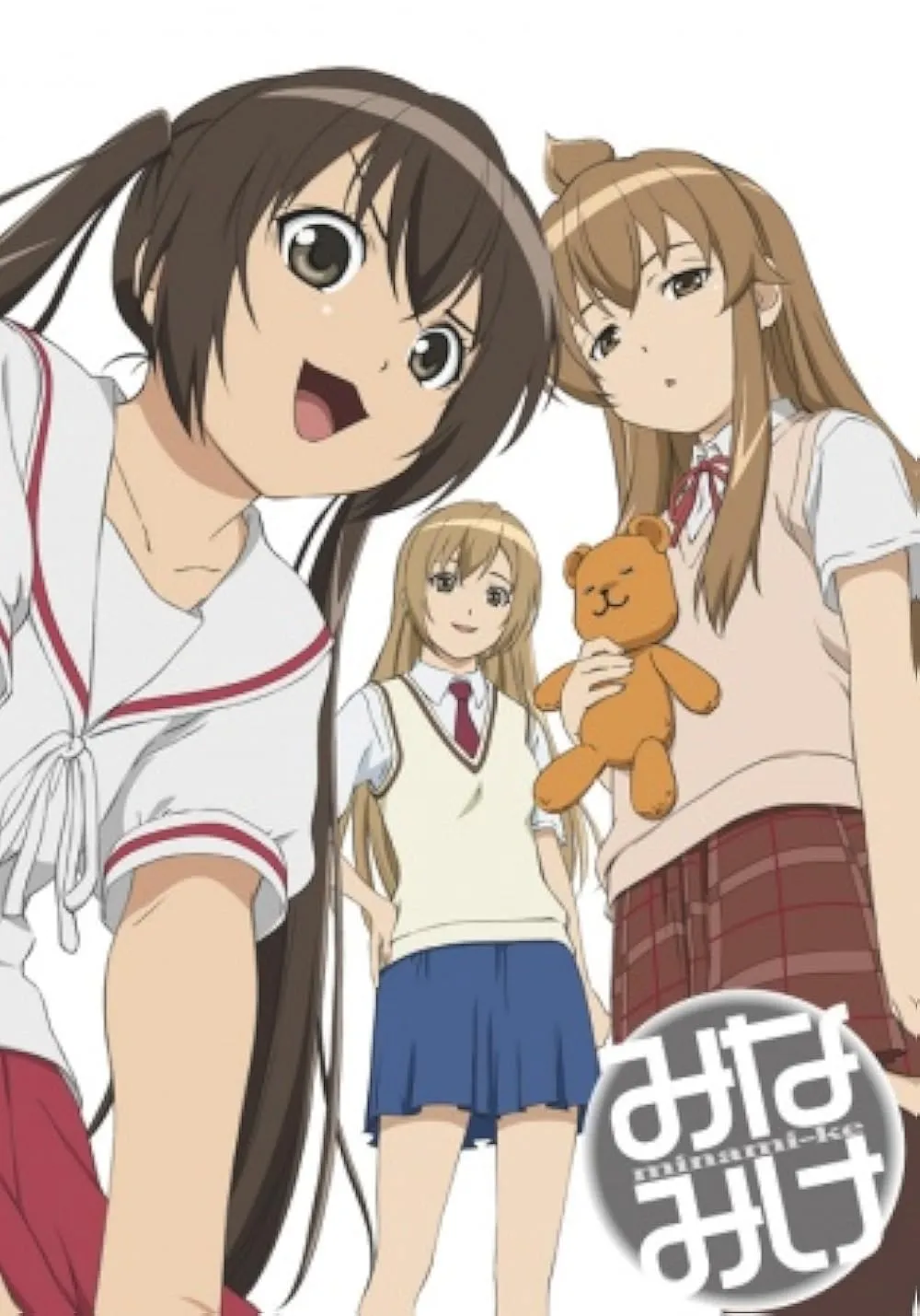 Minami-Ke