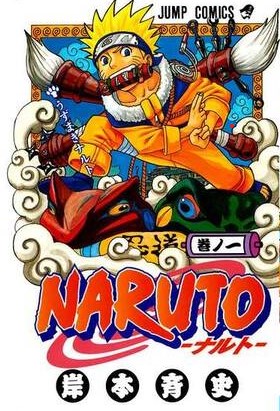 Naruto