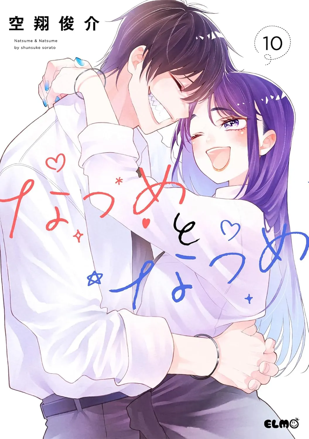 Natsume To Natsume