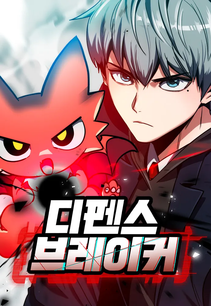 Phá Vỡ Phòng Thủ