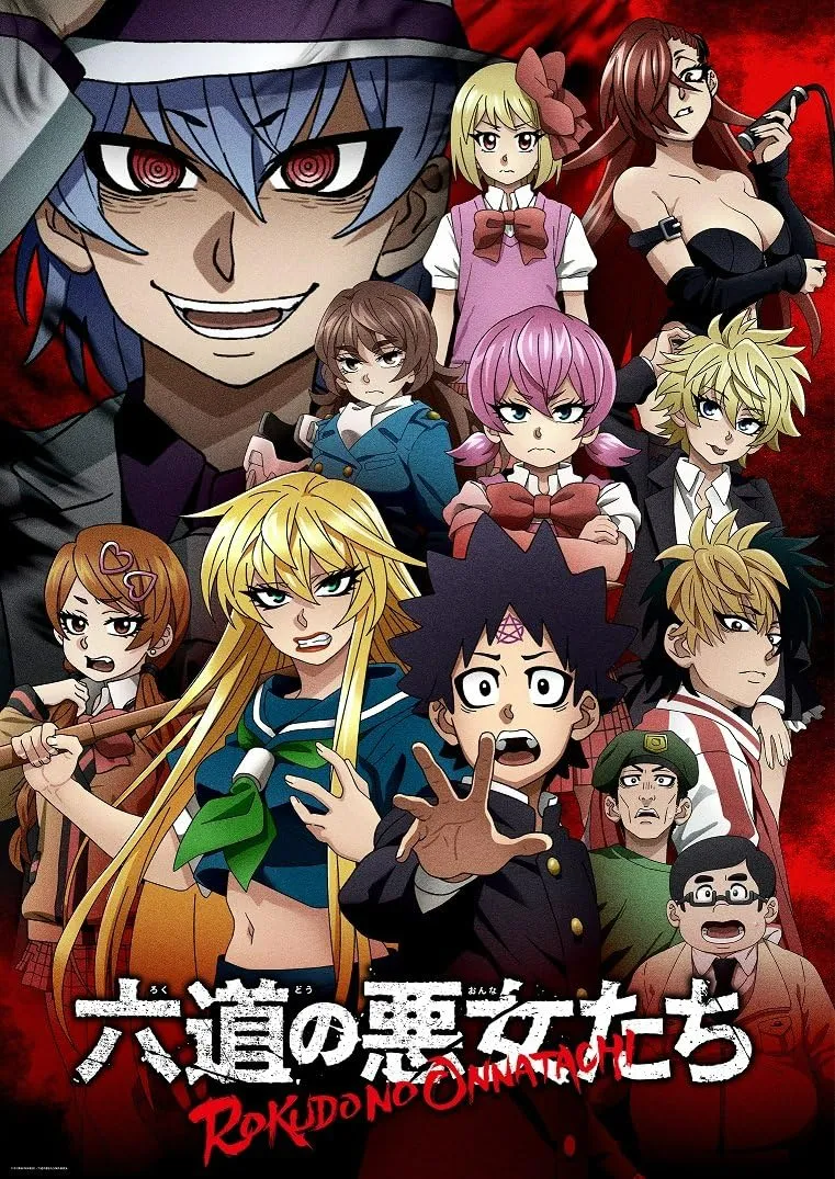 Rokudou No Onna-Tachi