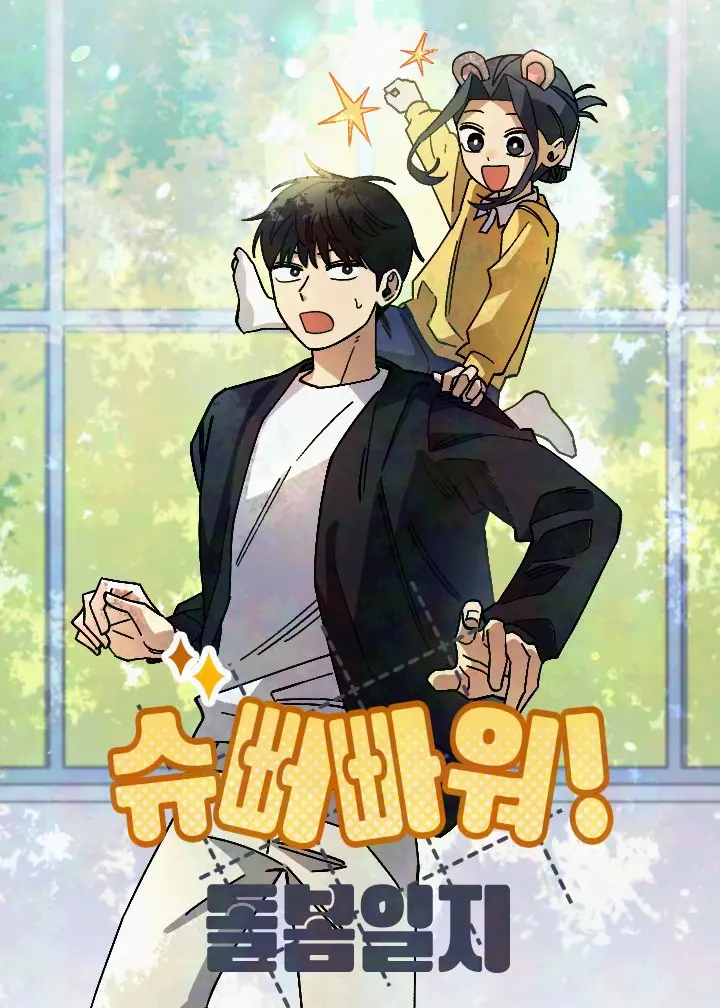 Sức Mạnh Siêu Nhiên Nhật Ký Chăm Sóc