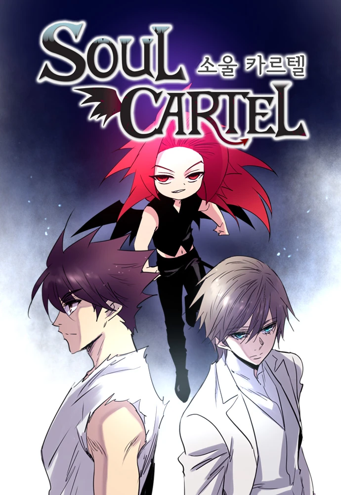 Soul Cartel