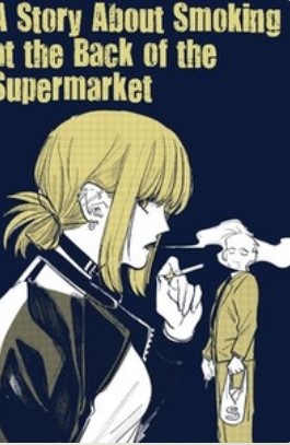 Suupaa No Ura Yani Suu Hanashi