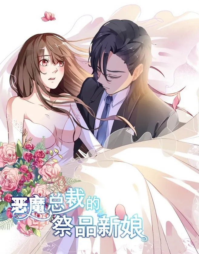 The Devilish CEO's Sacrificial Bride
