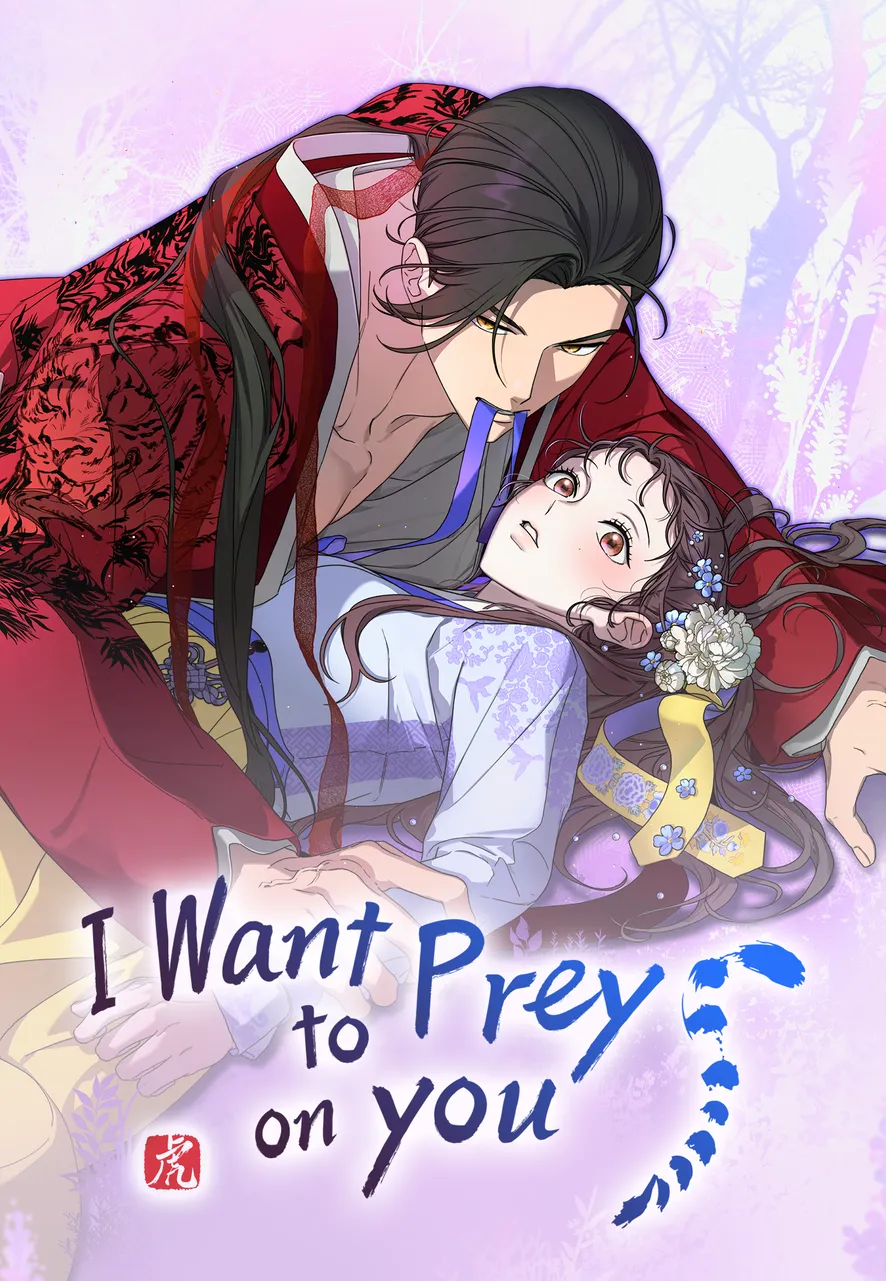 I Just Want to Eat You