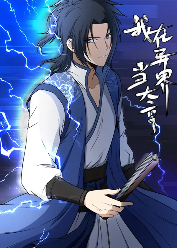 I'm the Boss in Another World