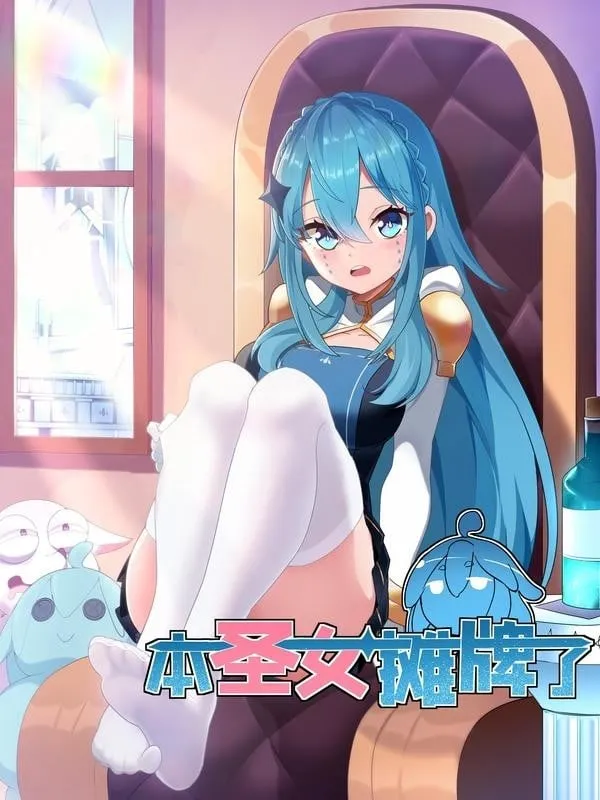 Thánh Nữ Ngả Bài