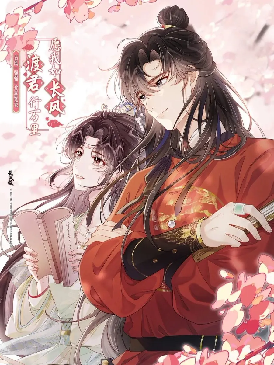 Trường Phong Độ