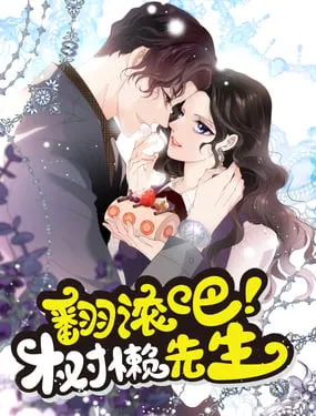 Reborn for Revenge, Meeting a Dominant CEO