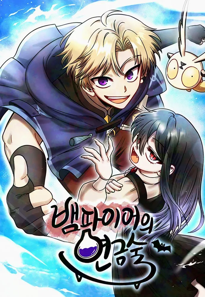 Vampire Giả Kim Thuật Sư