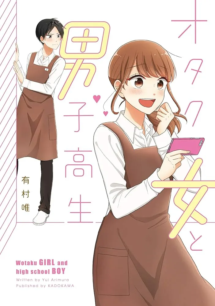 Wotaku Girl And High School Boy