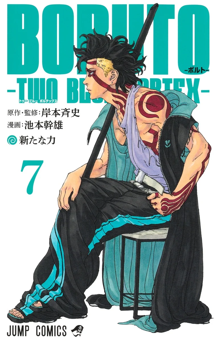 Boruto: Two Blue Tornadoes