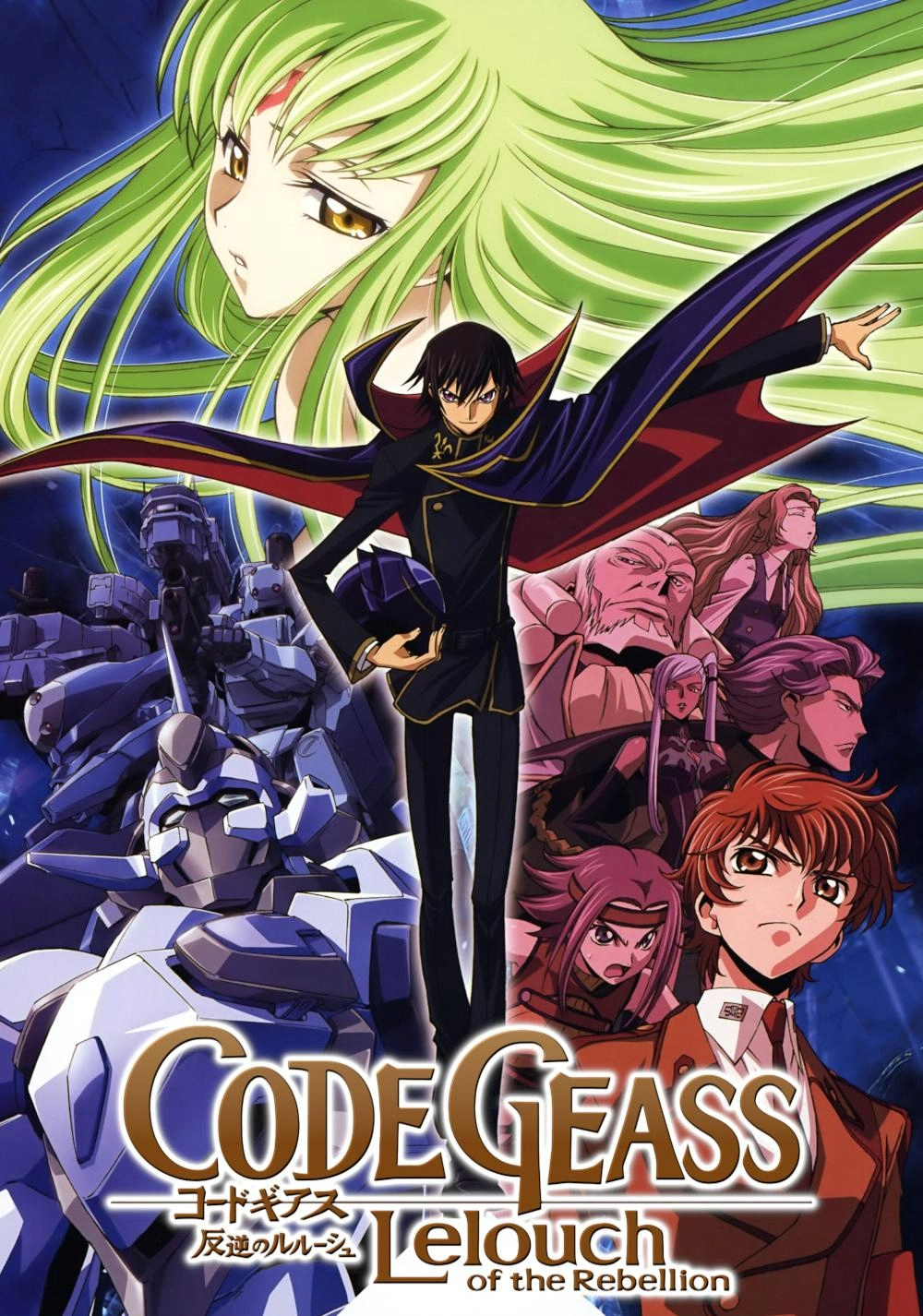 code geass lelouch of the rebellion