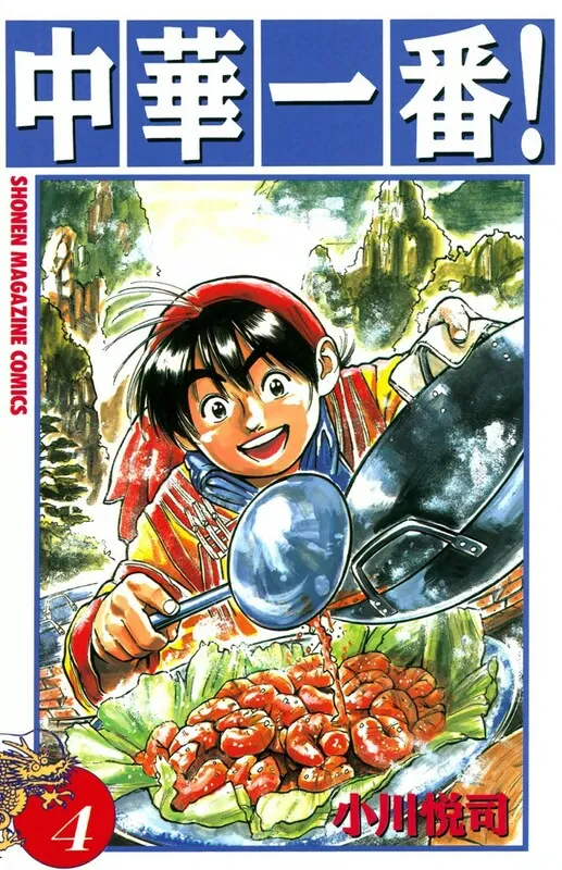 Chinese Little Chef