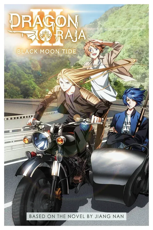 Dragon III