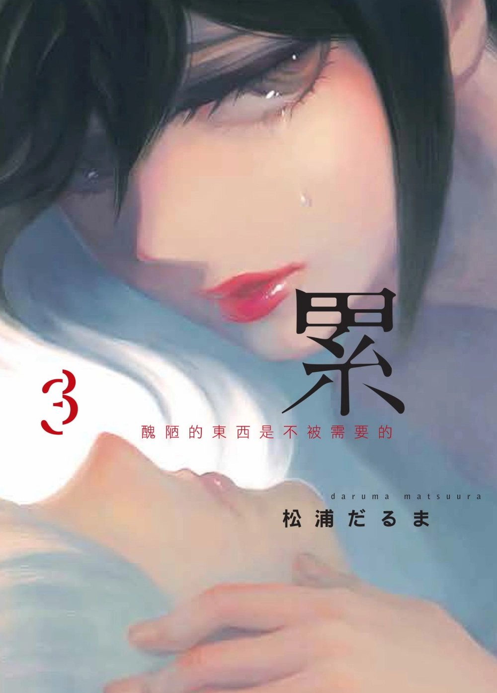 Kasane