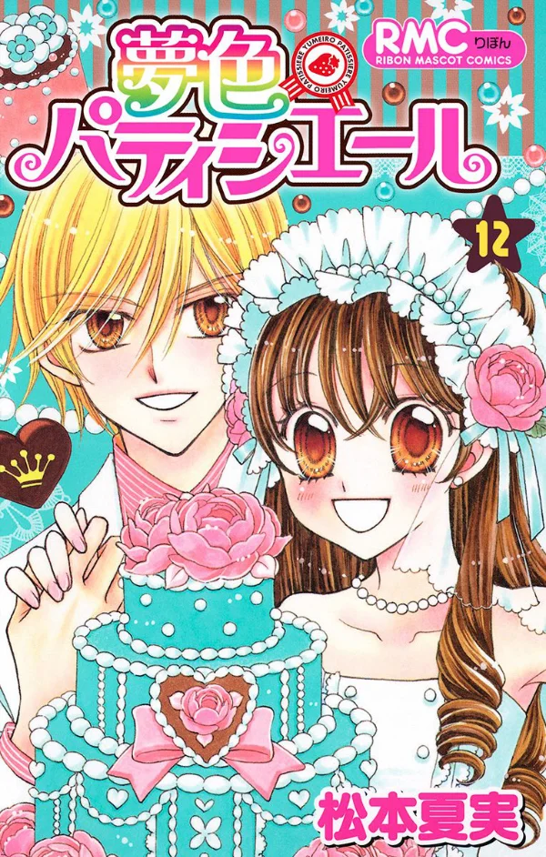 Dream cake maker