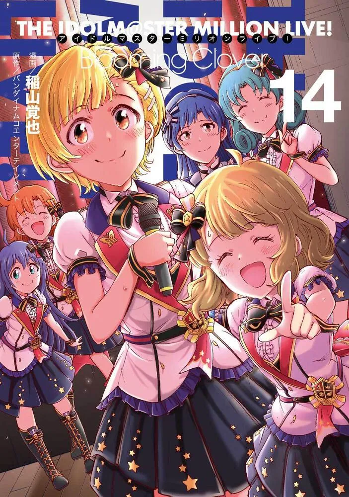 THE IDOLM@STER MILLION LIVE! Blooming Clover