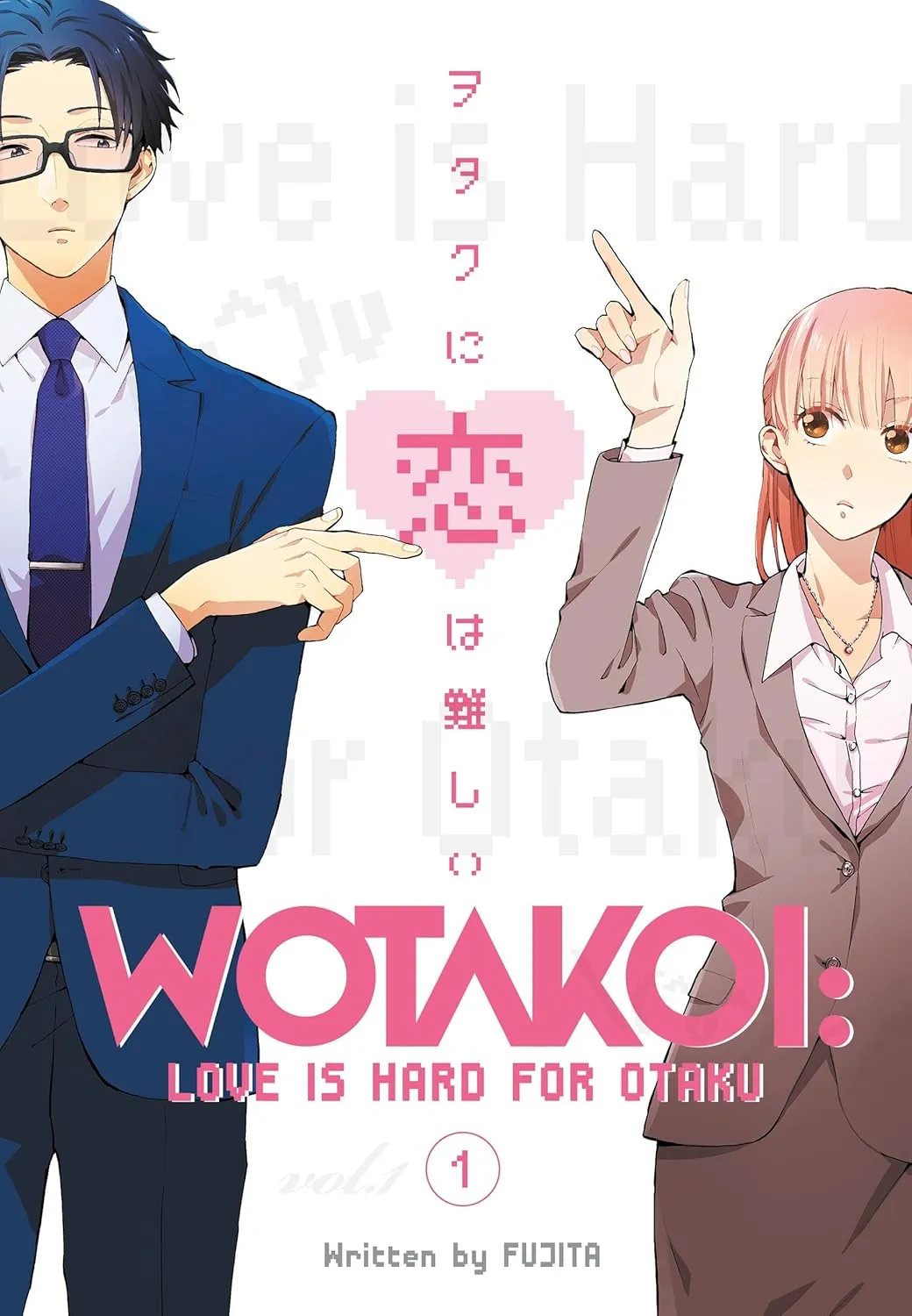 It's hard for otakus and rotten girls to fall in love