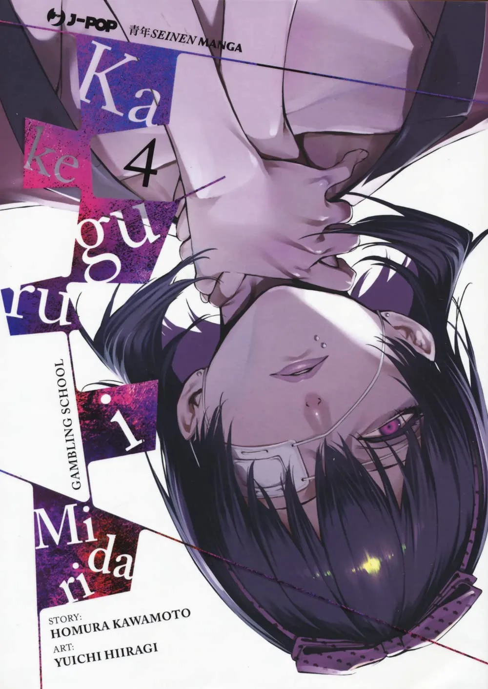 Kakegurui: Delusion