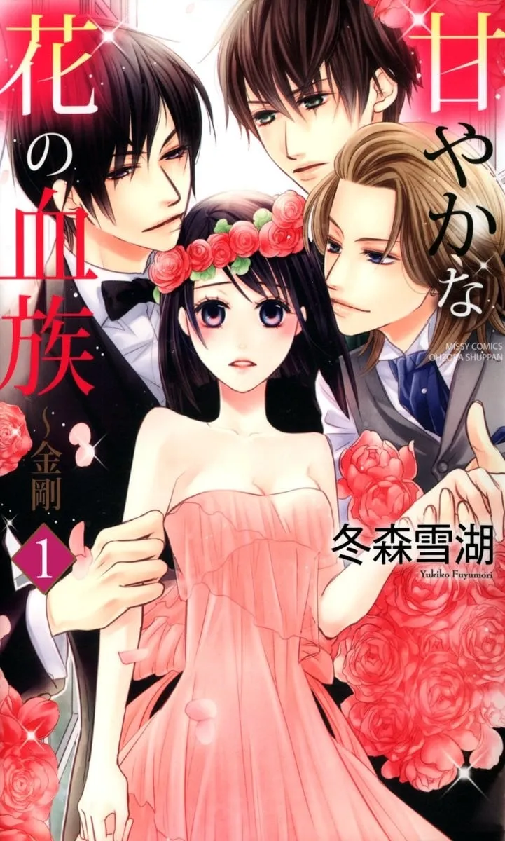 Sweet Flower Blood