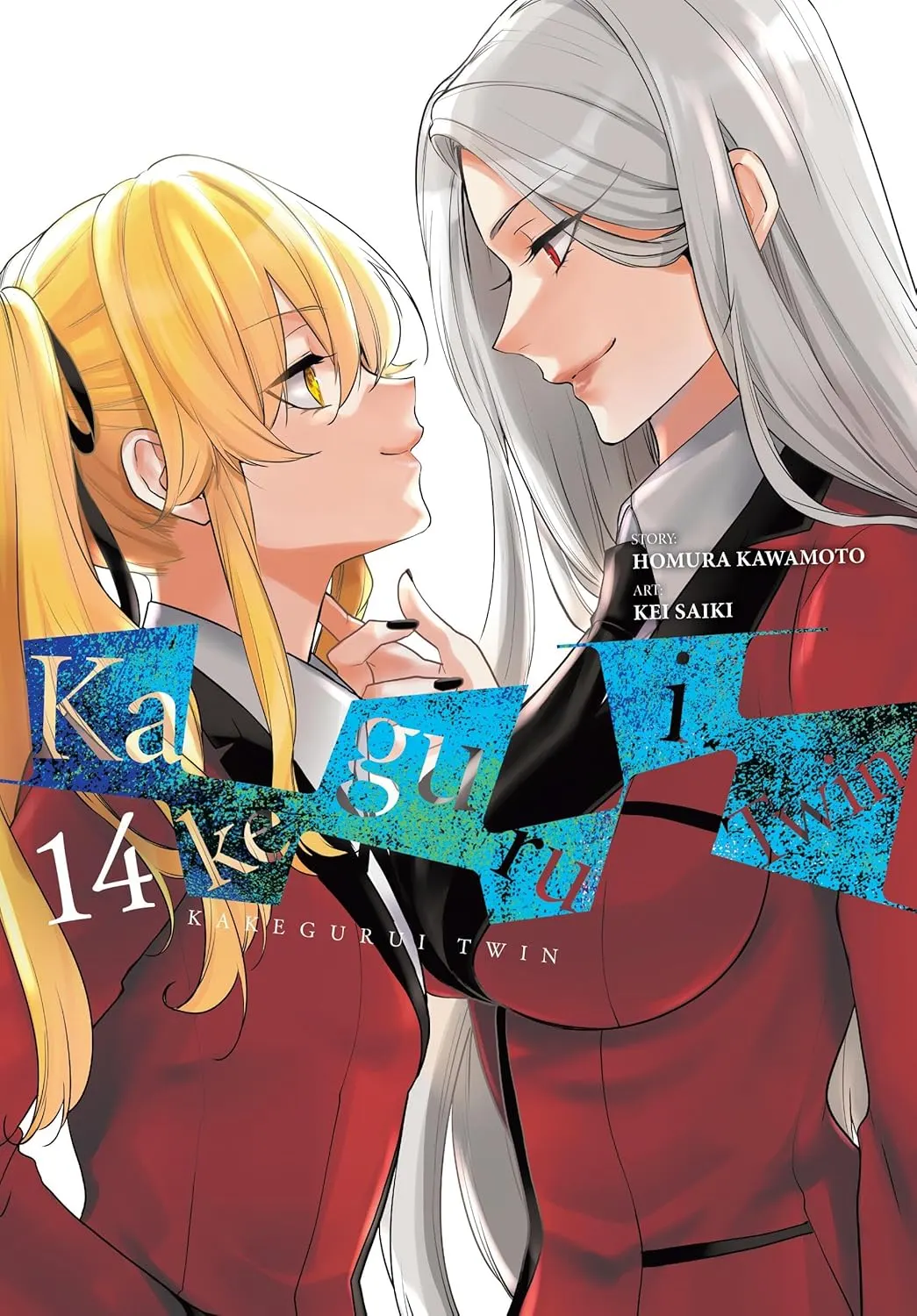 Kakegurui: Double