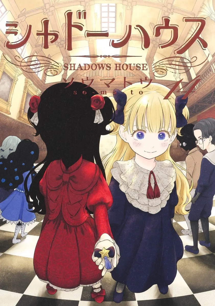 Shadow House