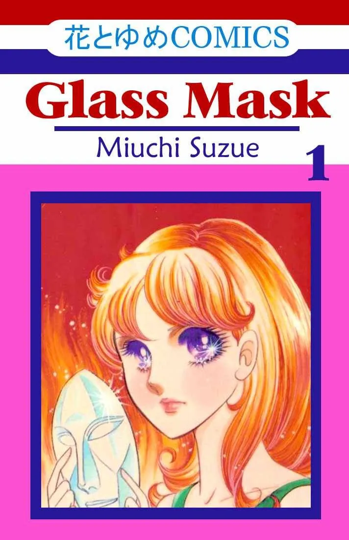 Glass Mask
