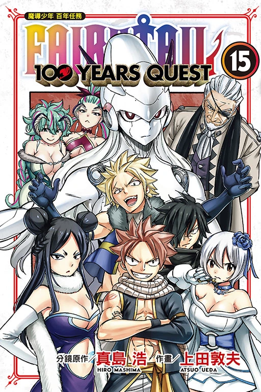 FAIRY TAIL