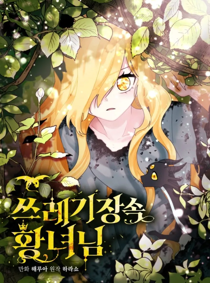 Princess in the garbage dump