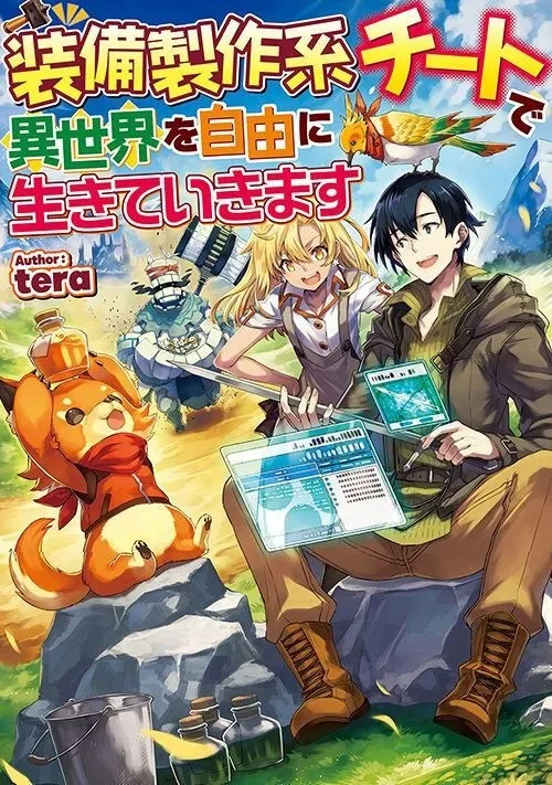Live freely with equipment crafting skills