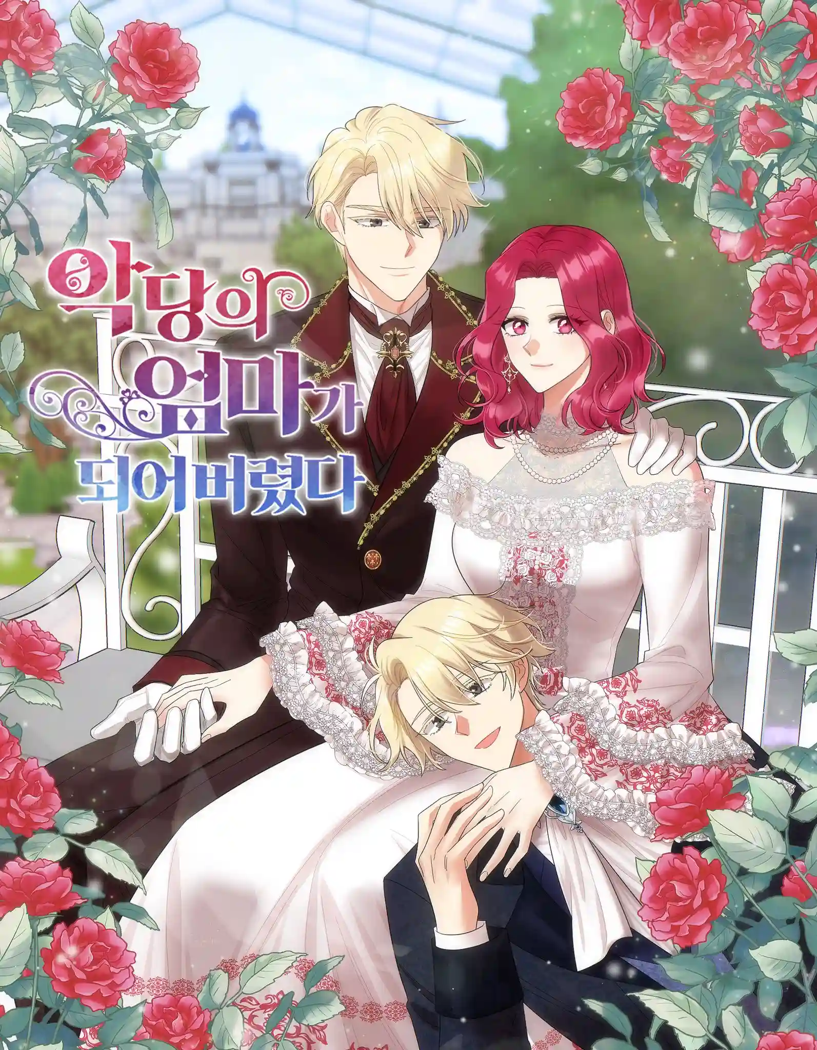 Becoming the Villain's Stepmother