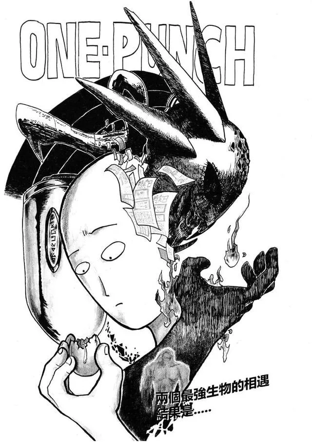 Battle against god-level aliens