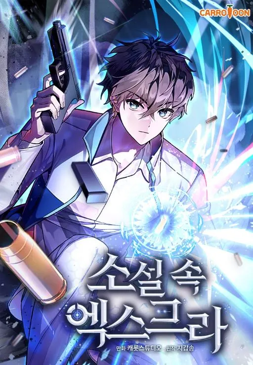 Become a top hero in the novel