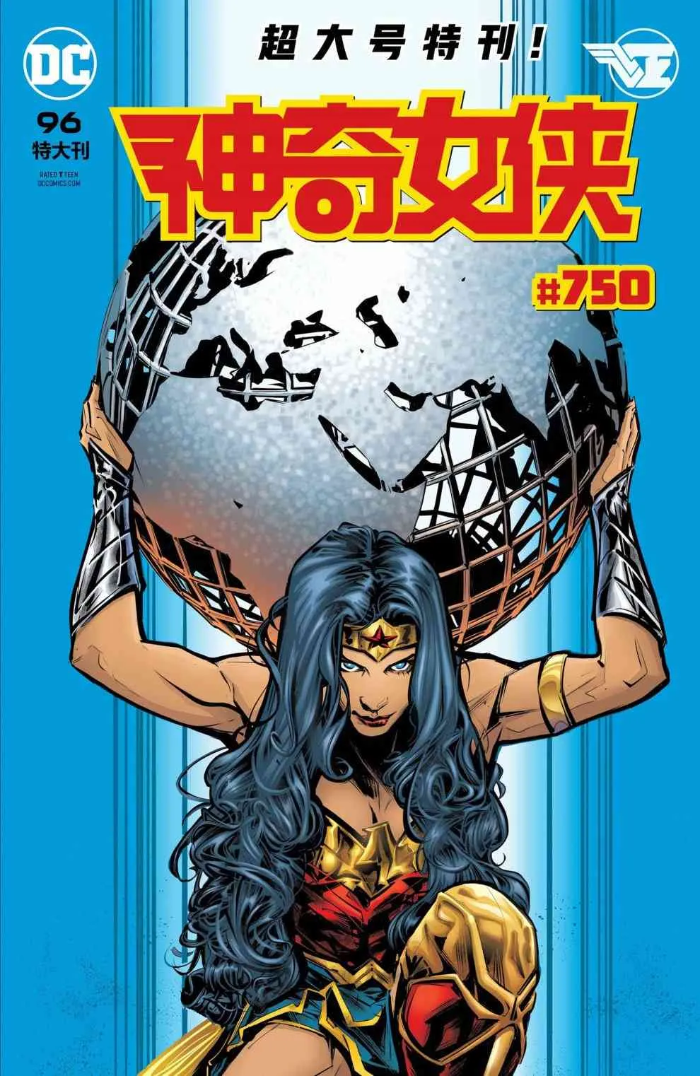 Wonder Woman V5