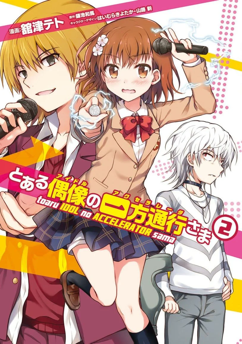 A Certain Idol's Accelerator
