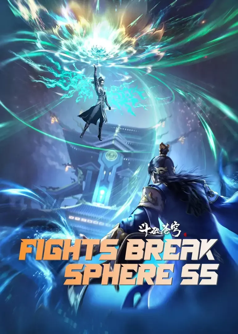Battle Through the Heavens