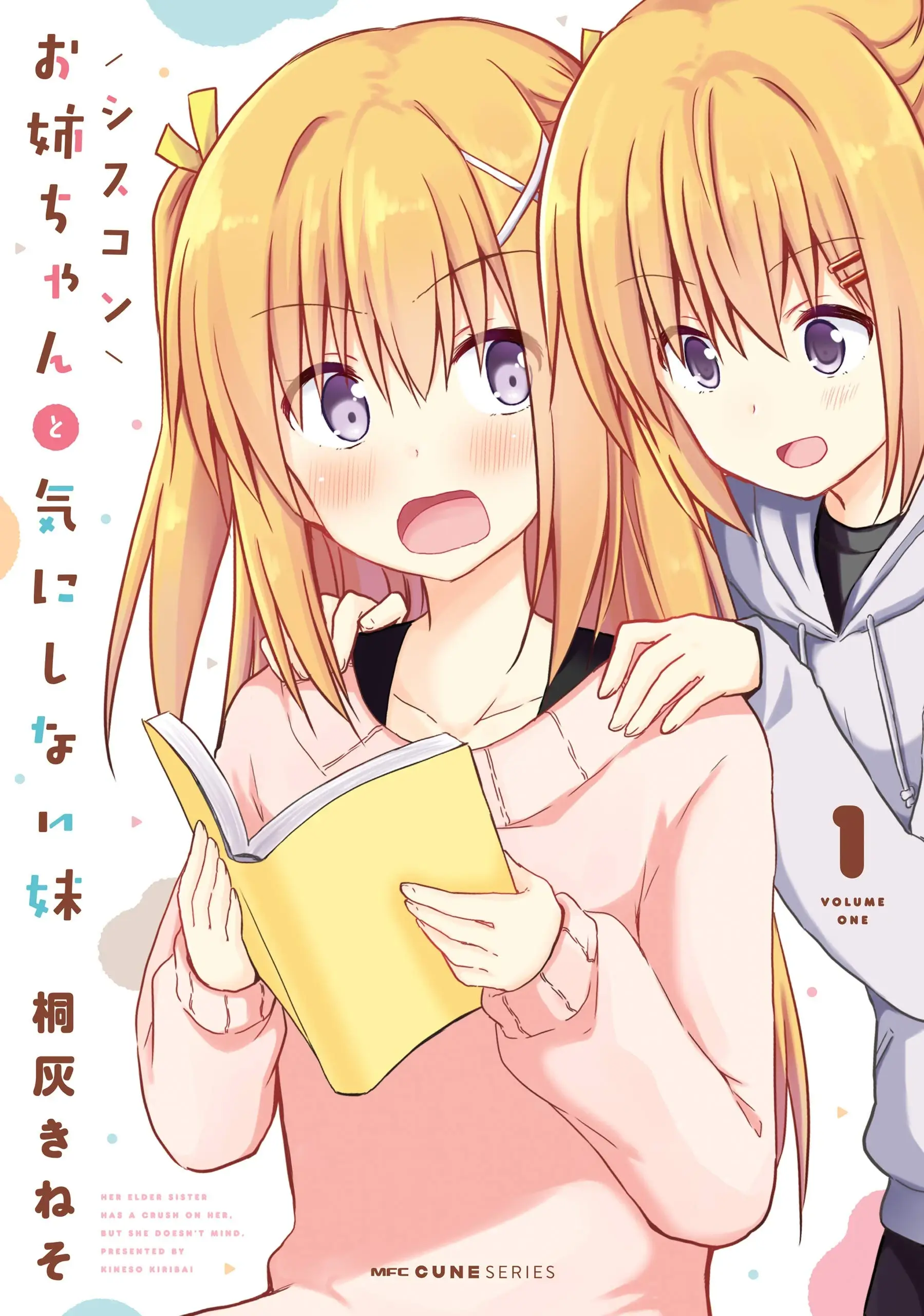 Sister-control elder sister and natural younger sister